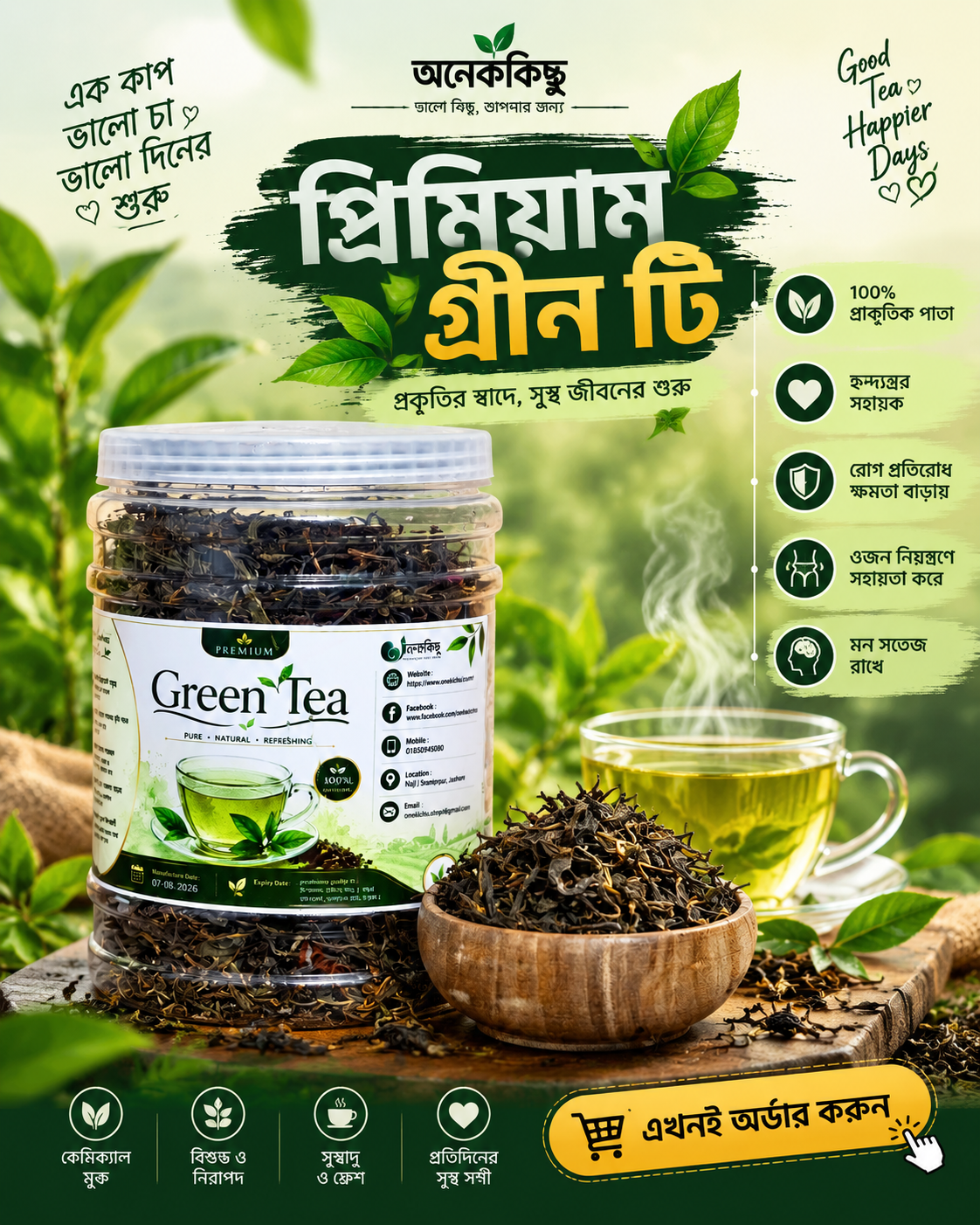 green tea