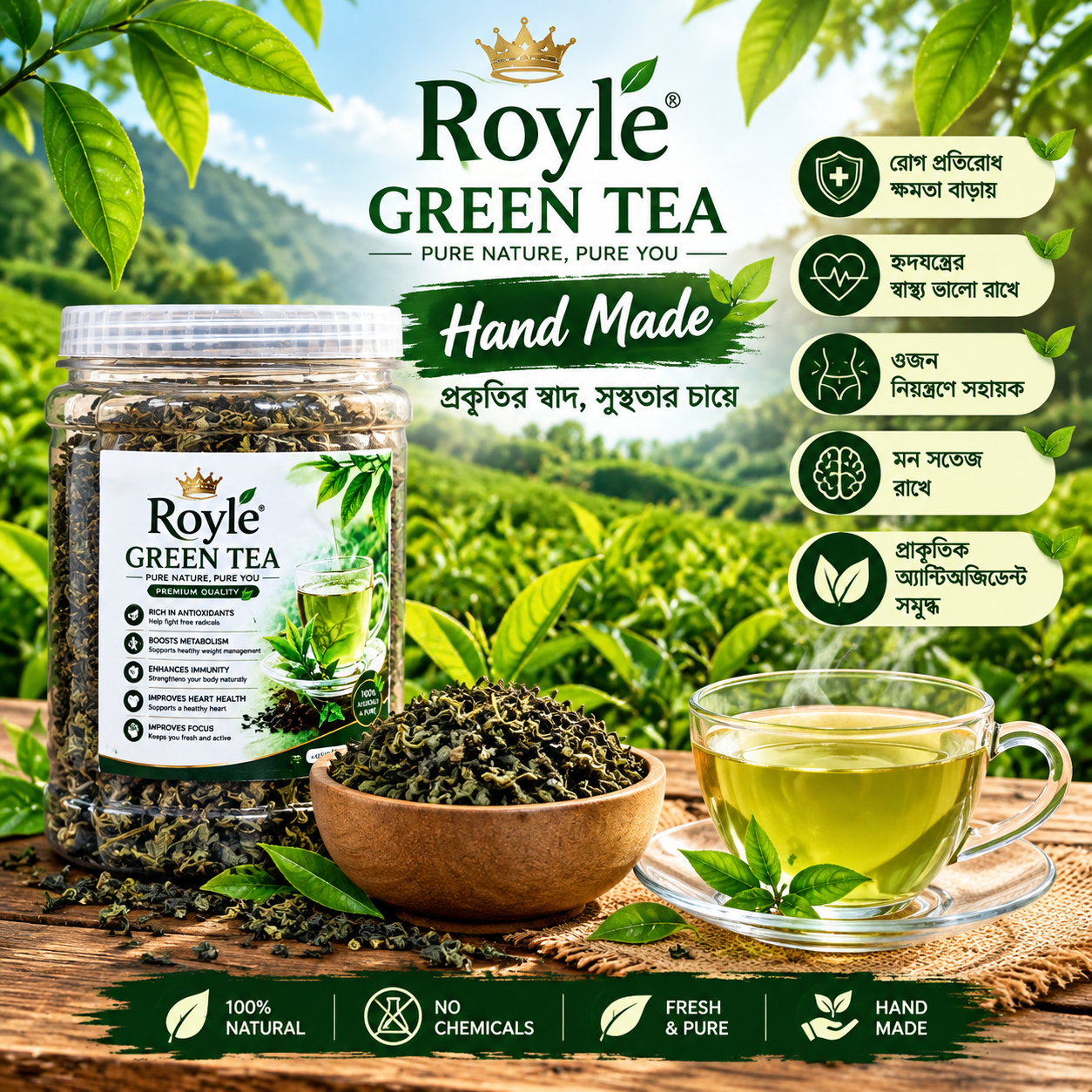green tea
