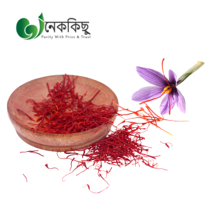 Afgani Saffron (আফগানি জাফরান)